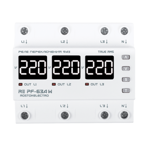 Реле переключения фаз RE PF-63А W