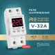 Реле напряжения RE V-32А