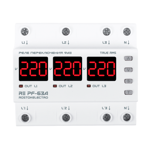 Реле переключения фаз RE PF-63A